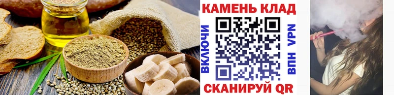 Cannafood конопля  Бирюсинск 
