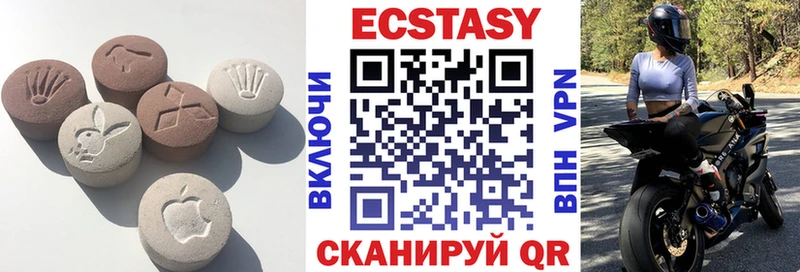 цены   Бирюсинск  ЭКСТАЗИ XTC 