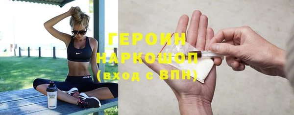 СК Абинск