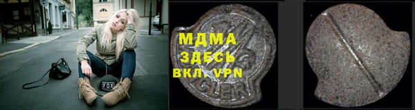 скорость Абаза