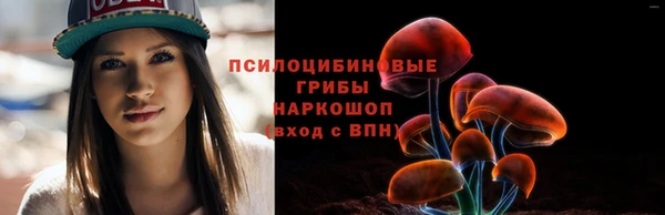 метамфетамин Переславль-Залесский