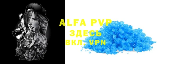 скорость Абаза