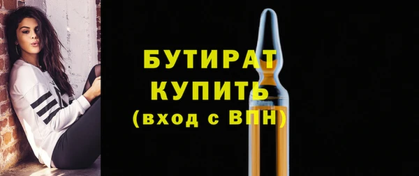 метамфетамин Переславль-Залесский