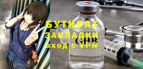 молекула духа Пересвет