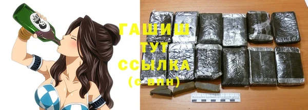 кристаллы Пестово