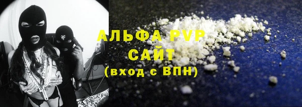 кристаллы Пестово