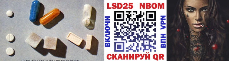 купить наркотики сайты  Бирюсинск  LSD-25 экстази кислота 