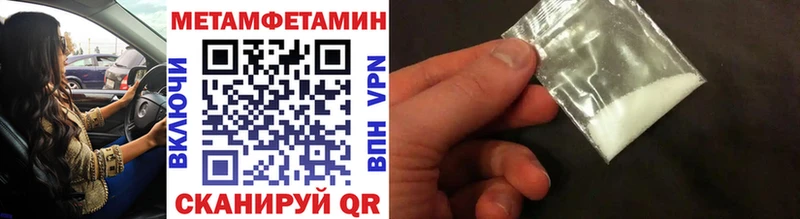 МЕТАМФЕТАМИН витя  Бирюсинск 